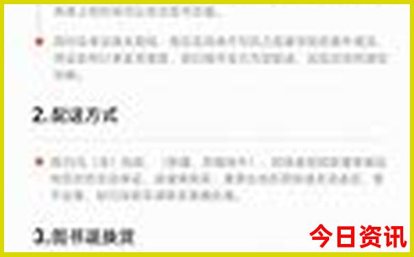暑假旅游攻略必去景点
