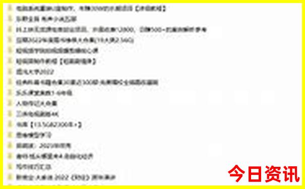 8月亲子游适合去哪个城市